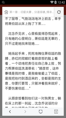 开运app官网入口